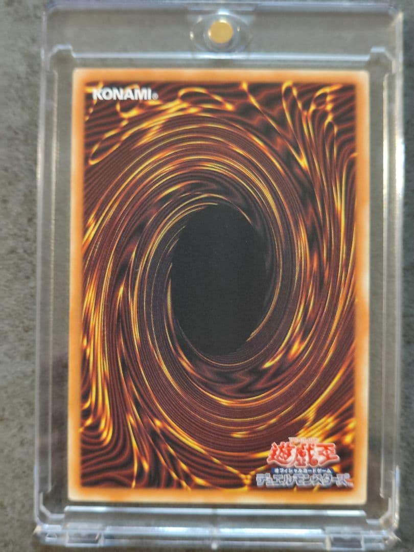 遊戯王 ガガガマジシャン−ガガガマジック グランドマスターレア