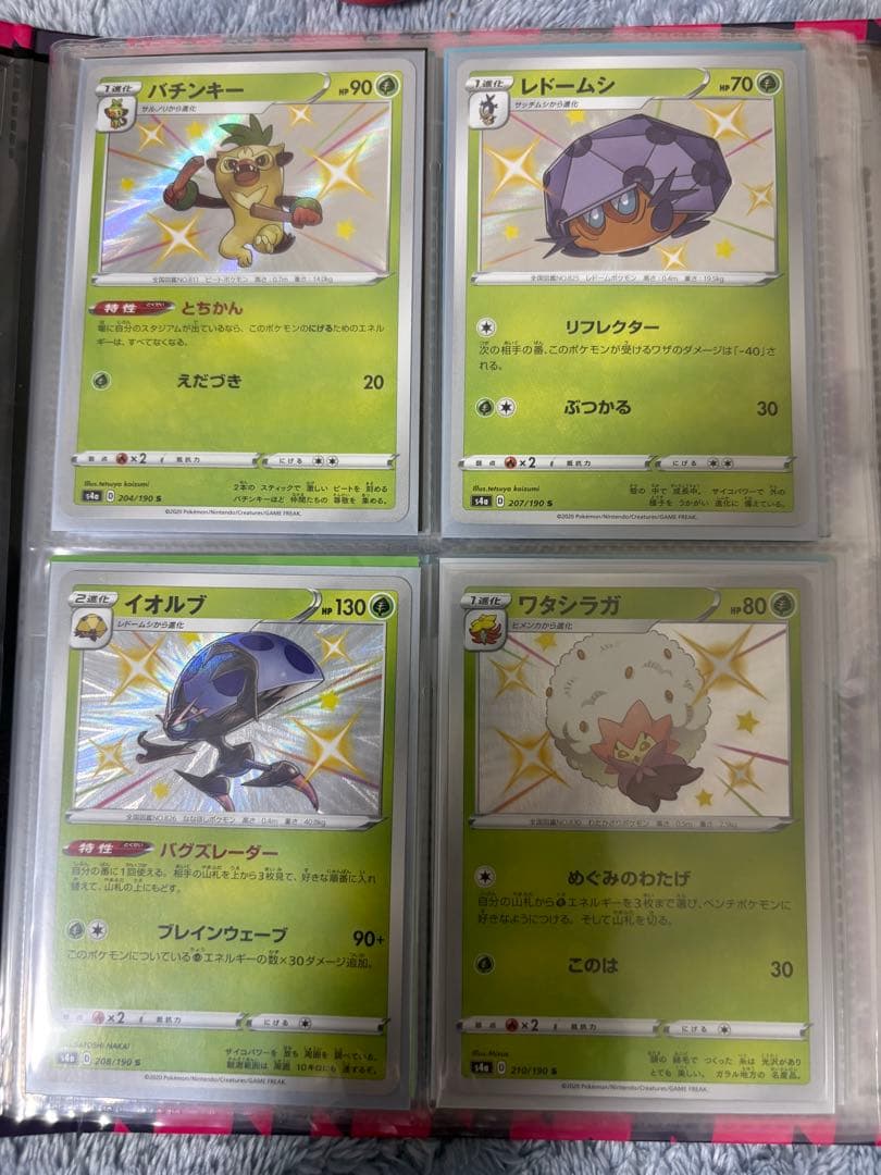 ポケモンカード　色違いまとめ売り