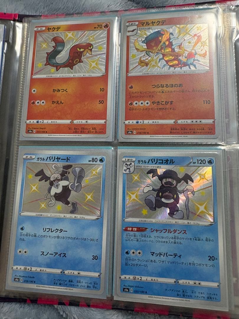 ポケモンカード　色違いまとめ売り