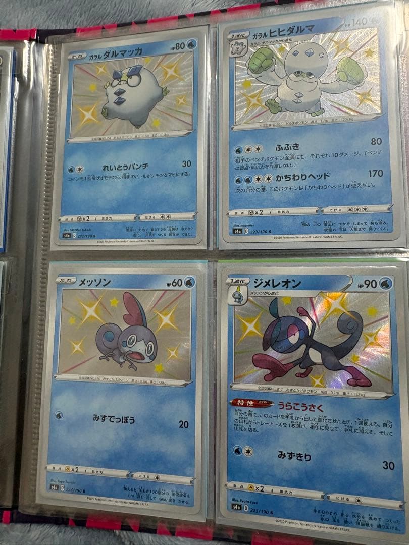 ポケモンカード　色違いまとめ売り