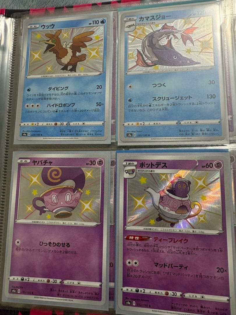 ポケモンカード　色違いまとめ売り