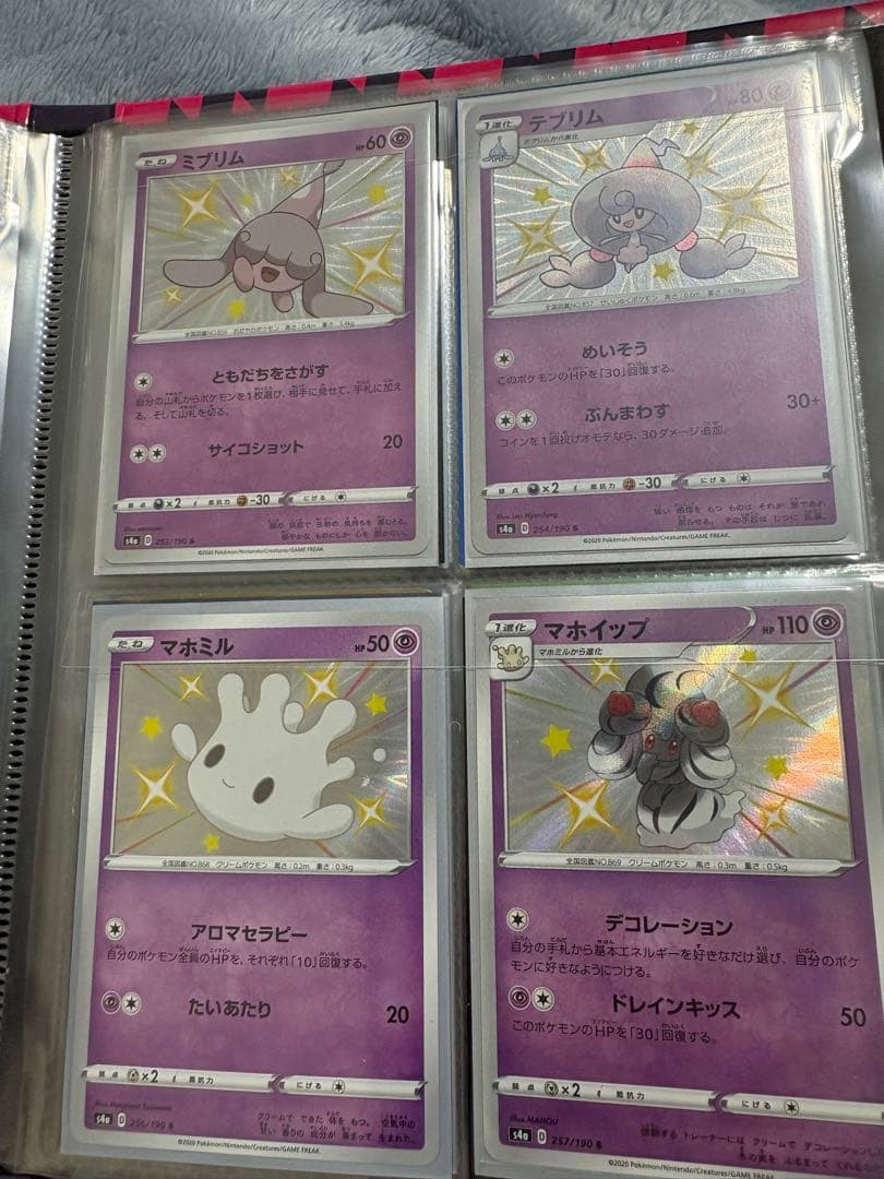 ポケモンカード　色違いまとめ売り