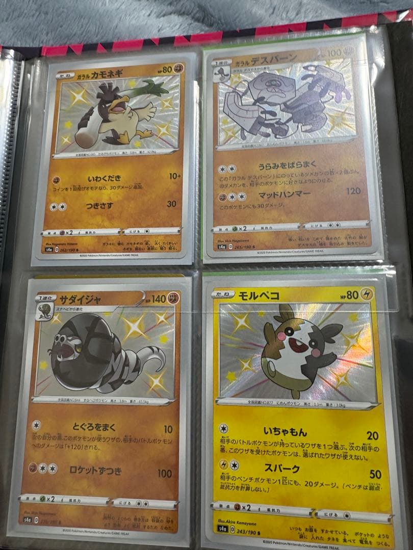 ポケモンカード　色違いまとめ売り