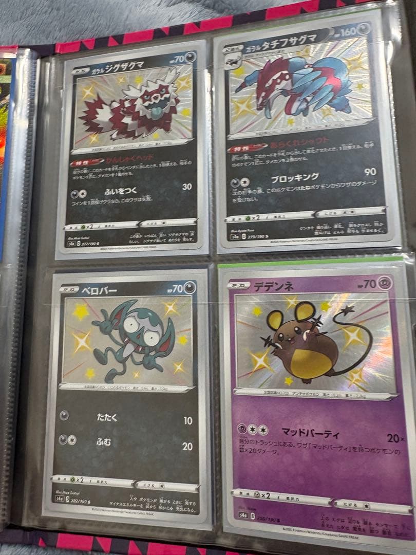 ポケモンカード　色違いまとめ売り