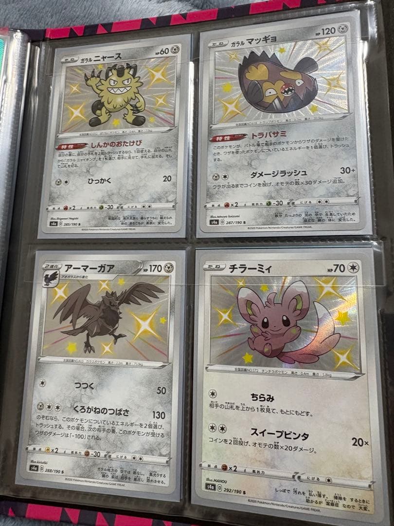 ポケモンカード　色違いまとめ売り