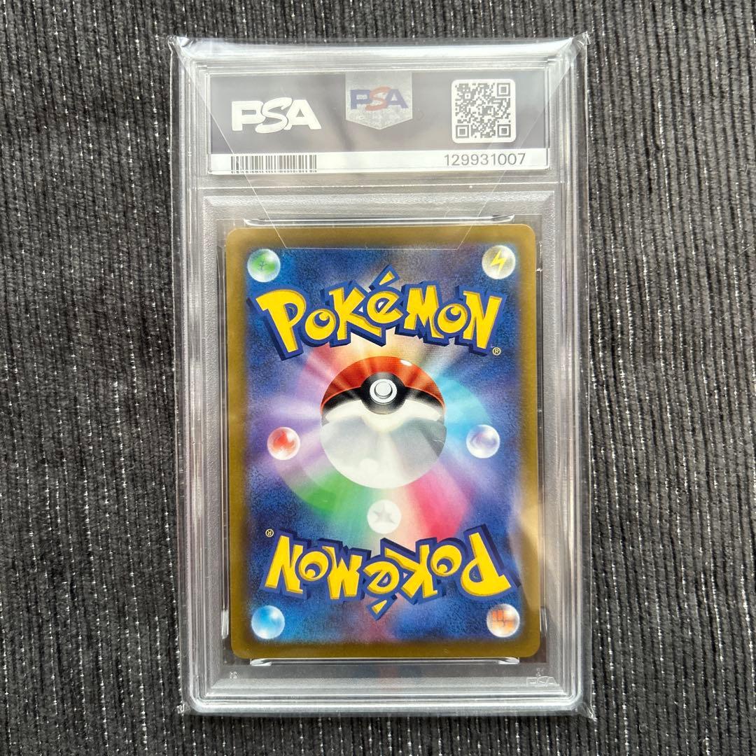 ピカチュウ sv プロモ psa10