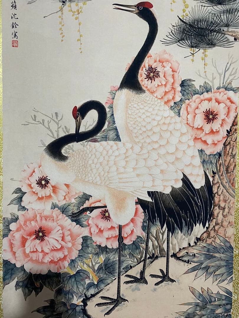 沈鍂 牡丹双鹤 中国画 掛け軸 水墨画 和室 玄関 茶室 壁掛け 美術品