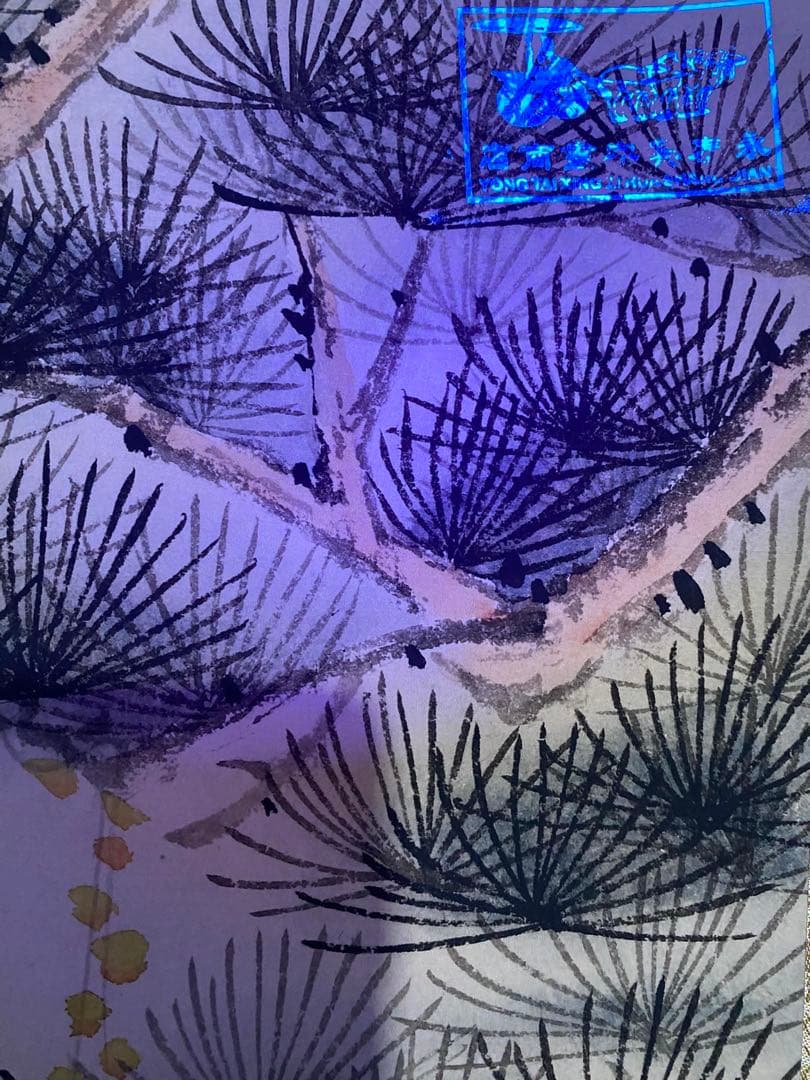 沈鍂 牡丹双鹤 中国画 掛け軸 水墨画 和室 玄関 茶室 壁掛け 美術品