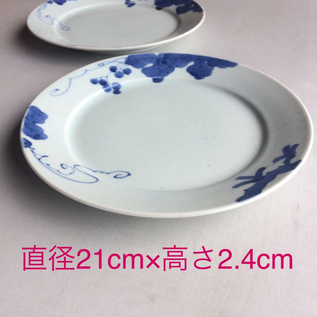 有田焼 手描き染付山葡萄絵リム皿2枚 TS0921