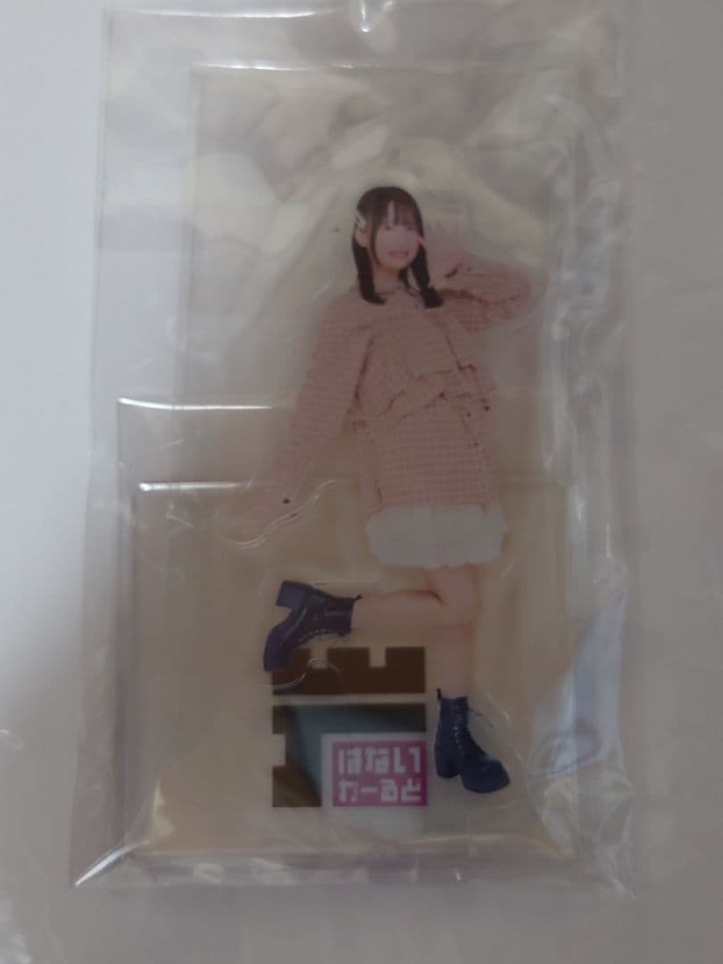 花岩香奈 はないわーるど アクリルスタンド 2種セット 未開封