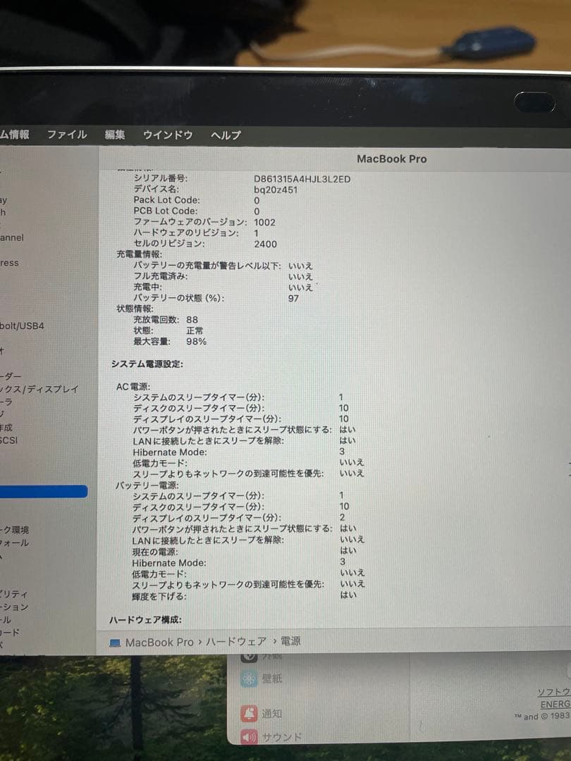 MacBook本体 MacBookPro M1/8GB/256GB