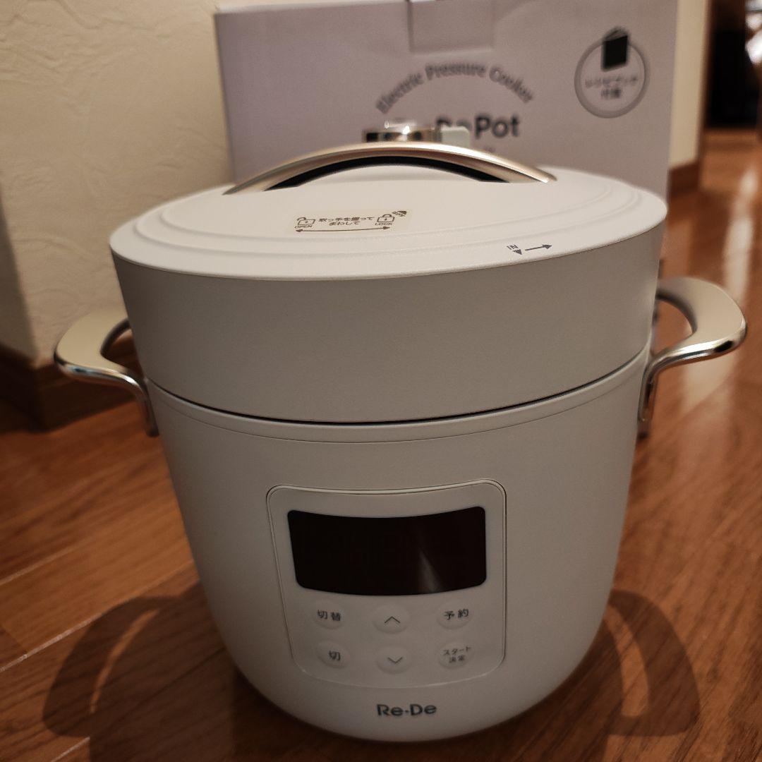 未使用 Re:De Pot 電気圧力鍋 2L PCH-20LW