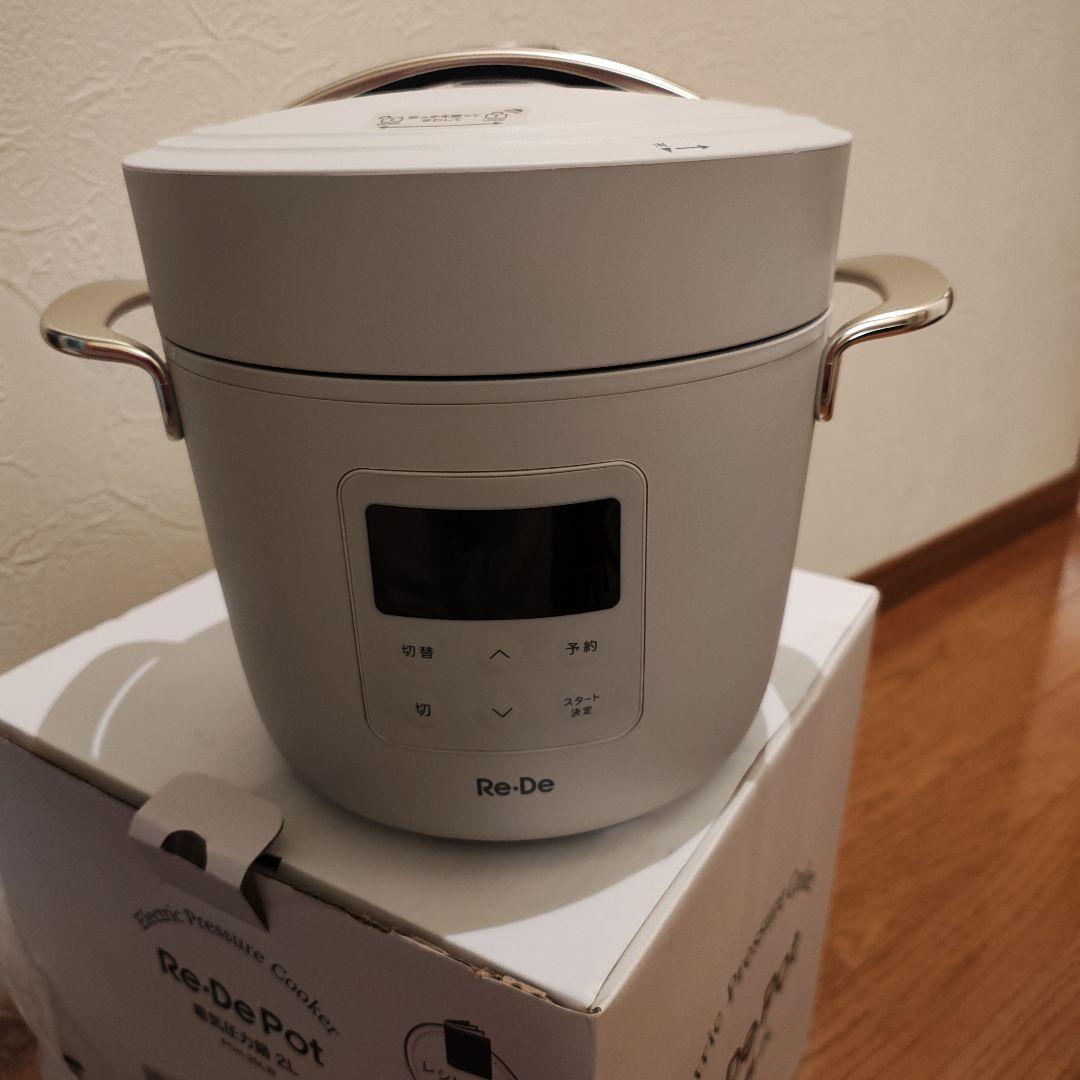 未使用 Re:De Pot 電気圧力鍋 2L PCH-20LW