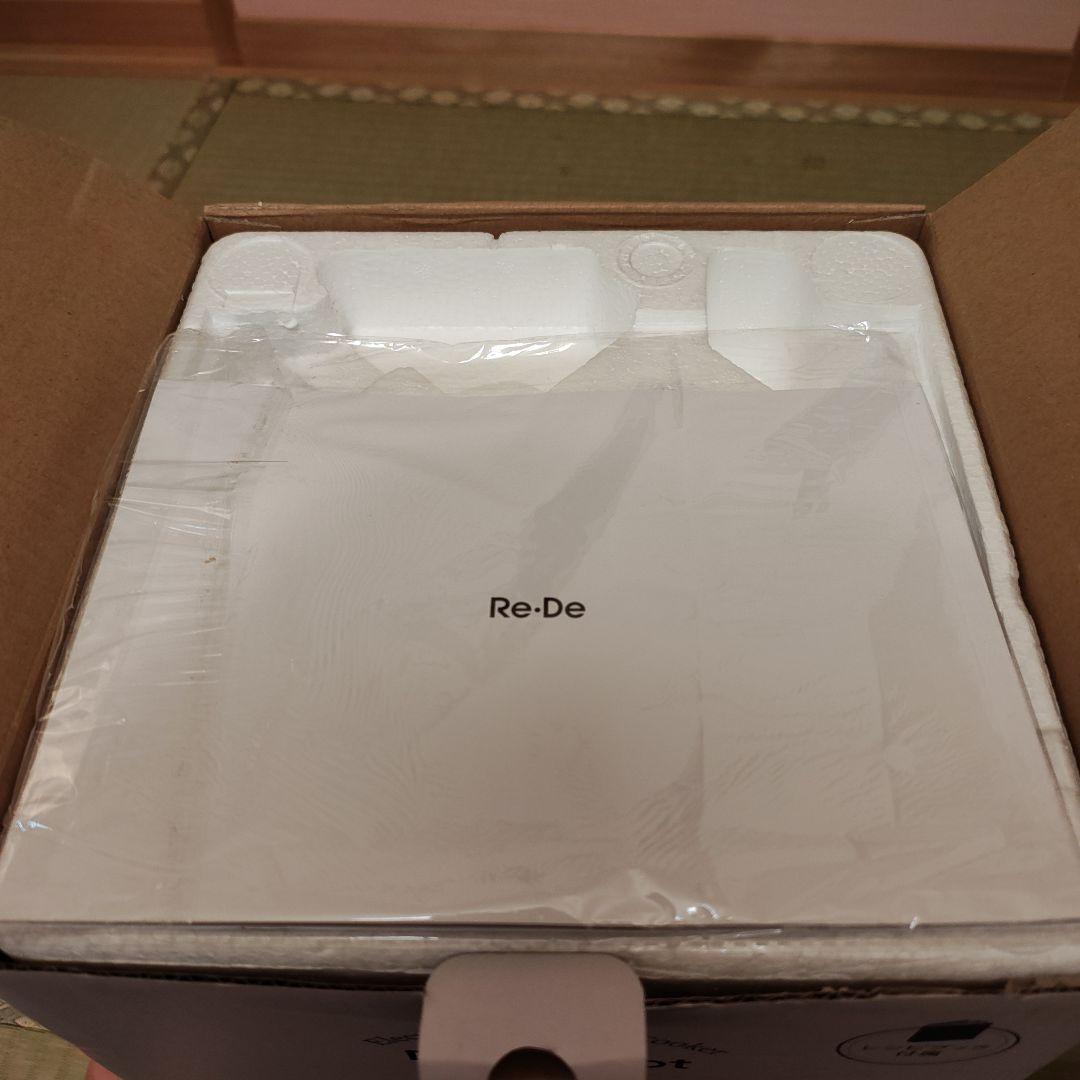 未使用 Re:De Pot 電気圧力鍋 2L PCH-20LW