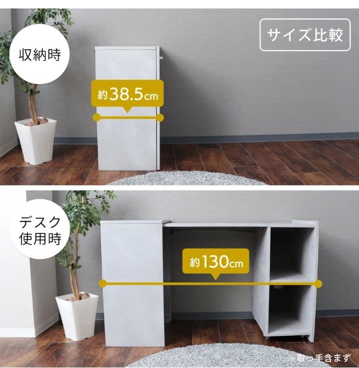 収納型デスク　ネイルデスクパソコンデスク学習机