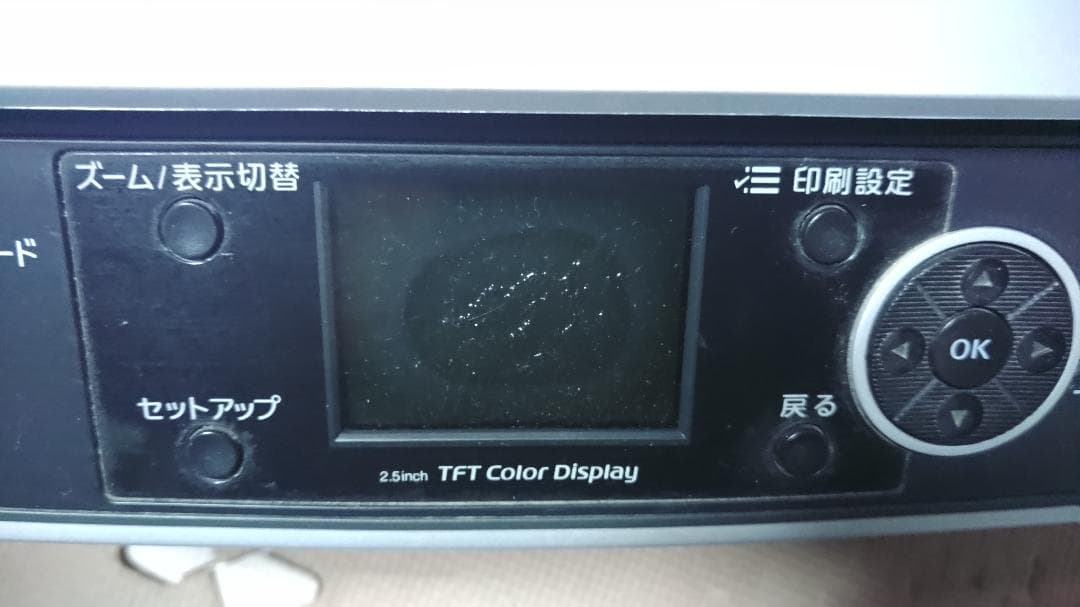 エプソン プリンター PM-A820