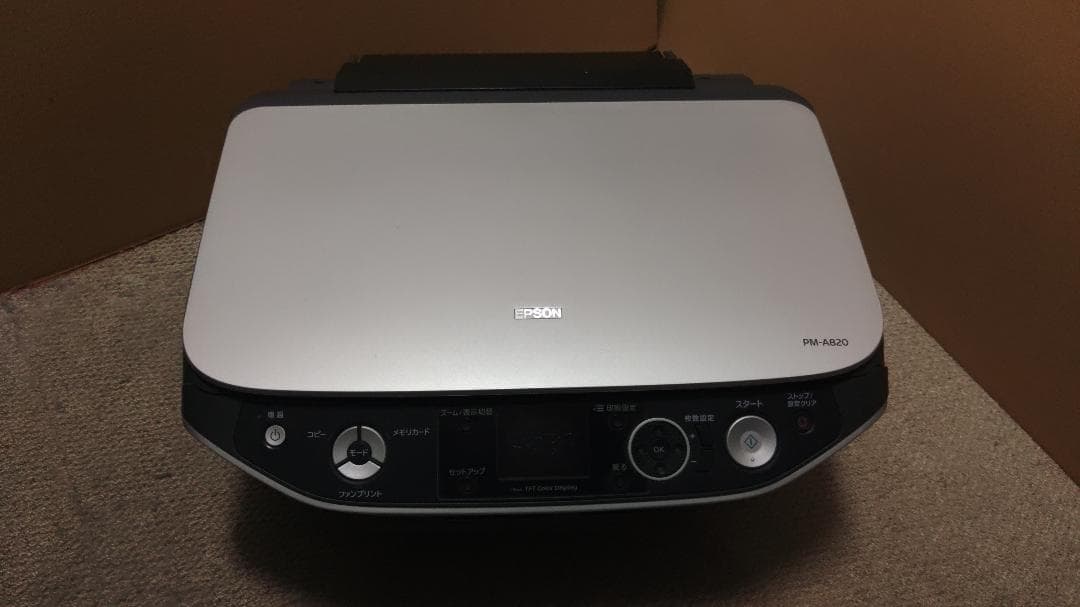 エプソン プリンター PM-A820