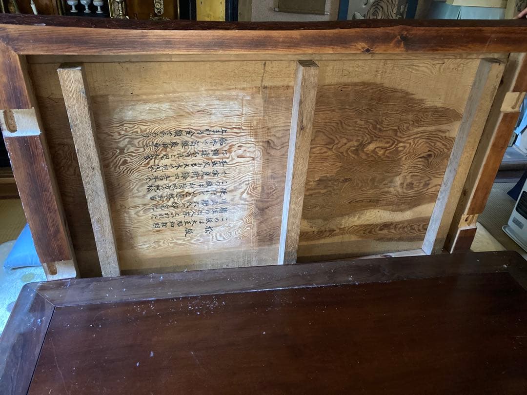 松の一枚板座卓