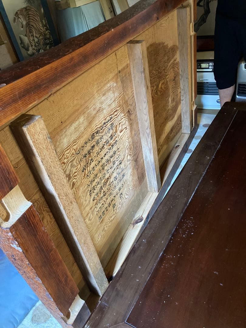 松の一枚板座卓