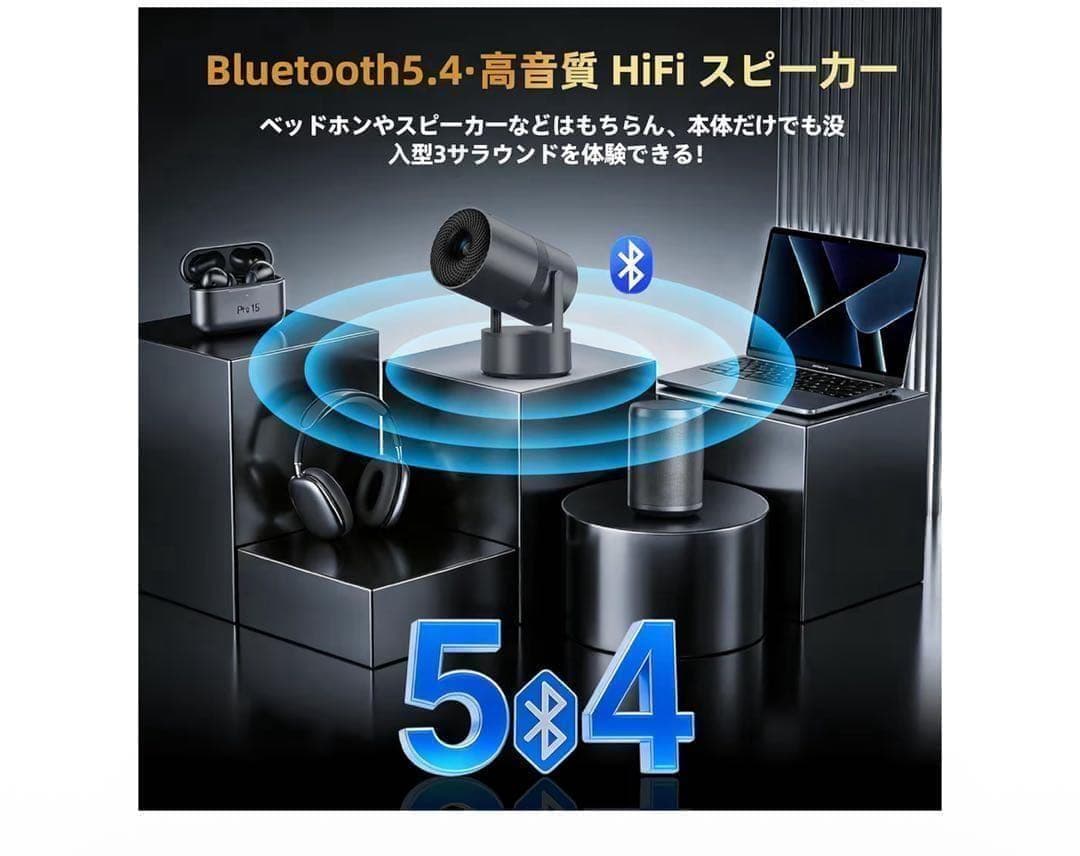 【週末特価】≪バッテリー内蔵》コードレス　プロジェクター AndroidTV
