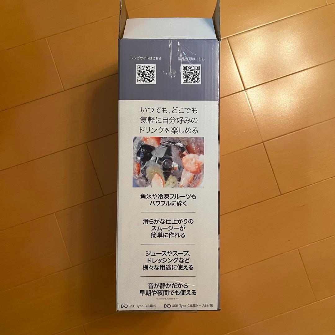 Ninja Blast コードレスミキサー　シルバー & グレー