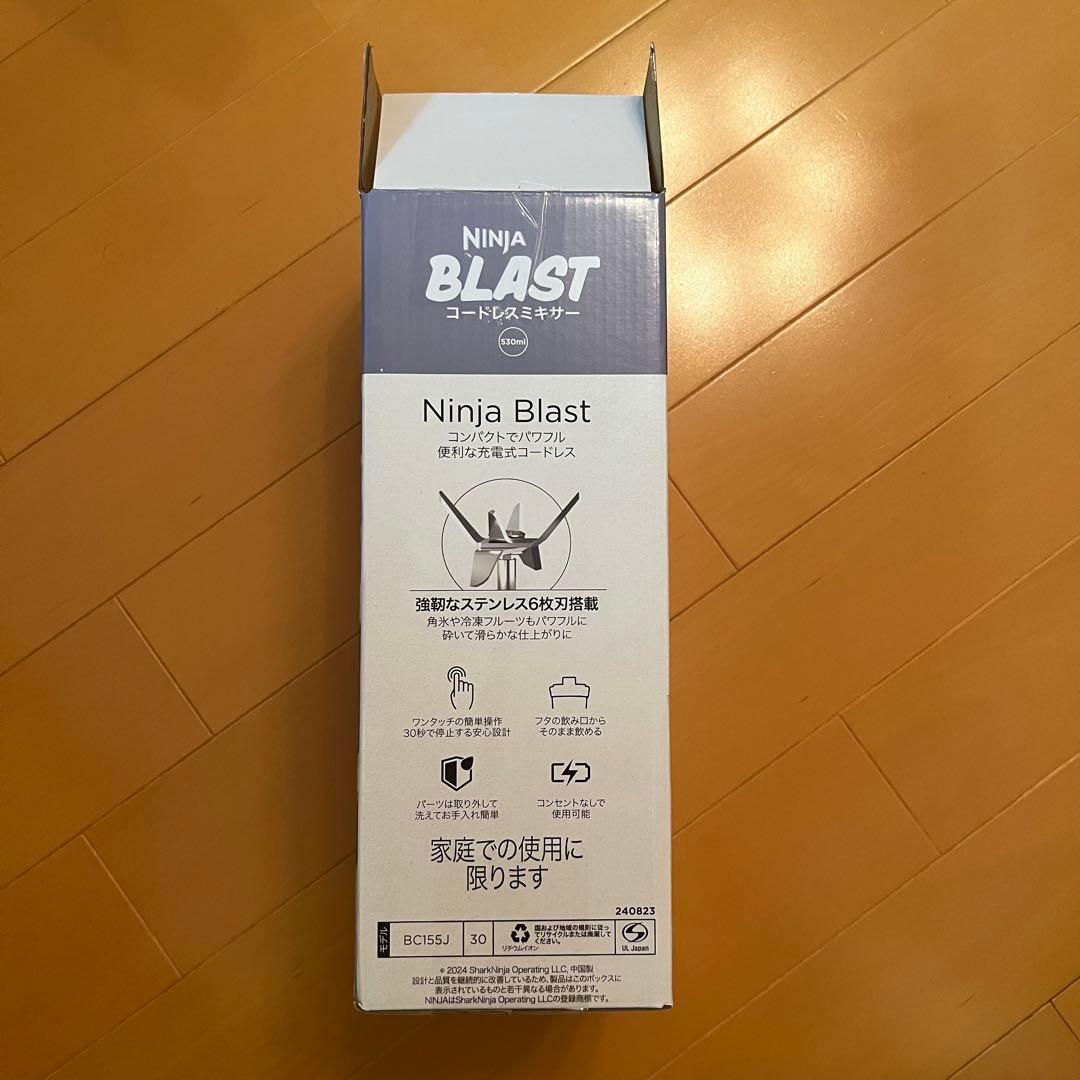 Ninja Blast コードレスミキサー　シルバー & グレー