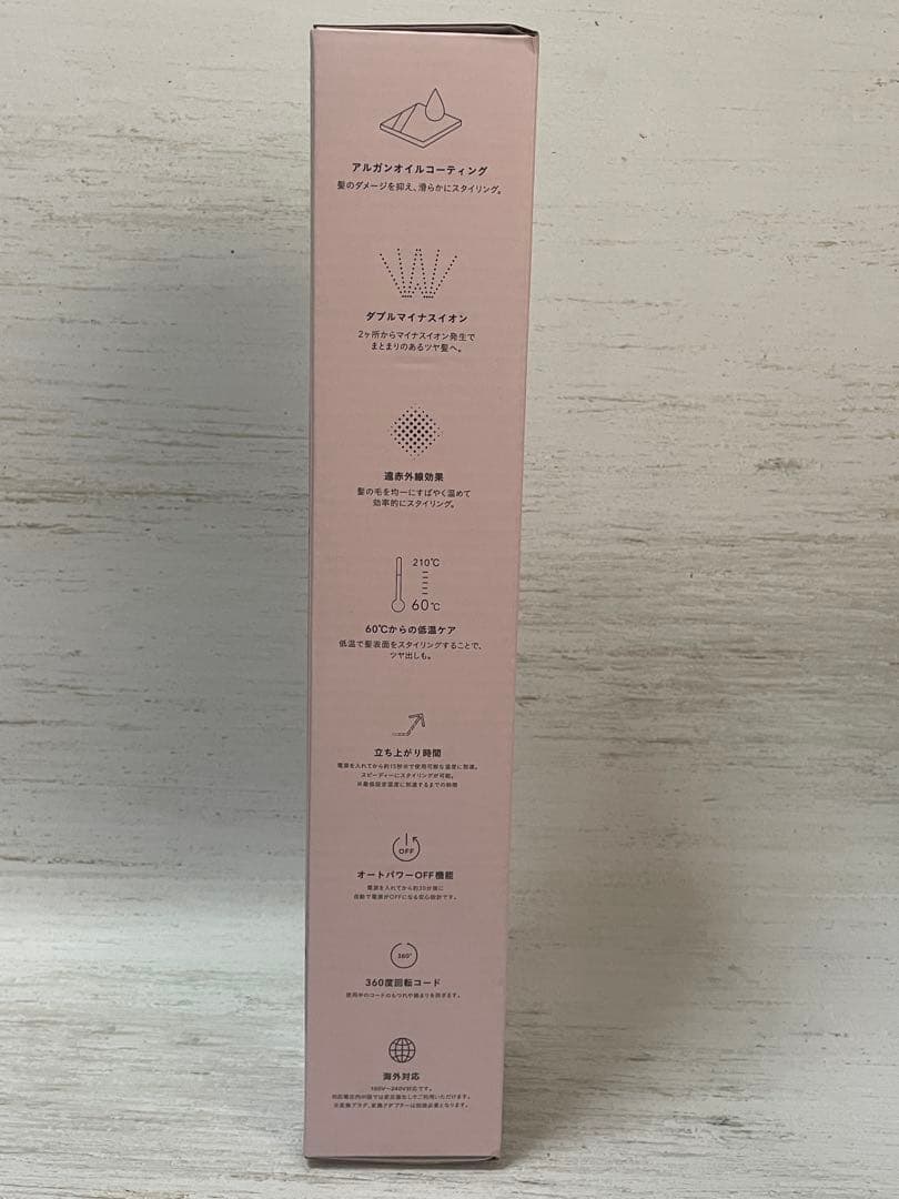 未開封 SALONIA グロッシーケア ストレートアイロン