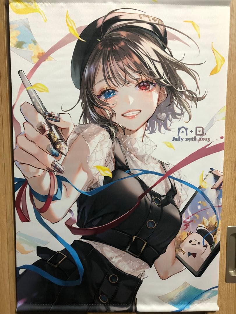 青十紅 タペストリー 2点セット