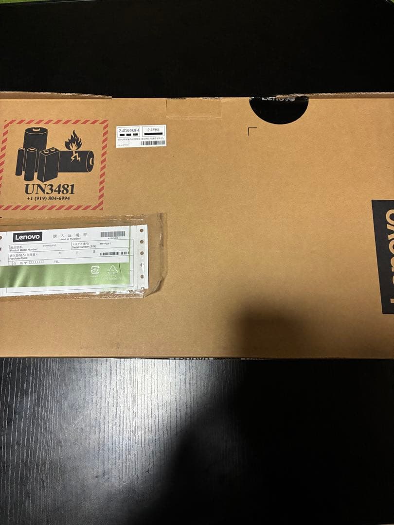 Windowsノート本体 Lenovo IdeaPad s540-14API