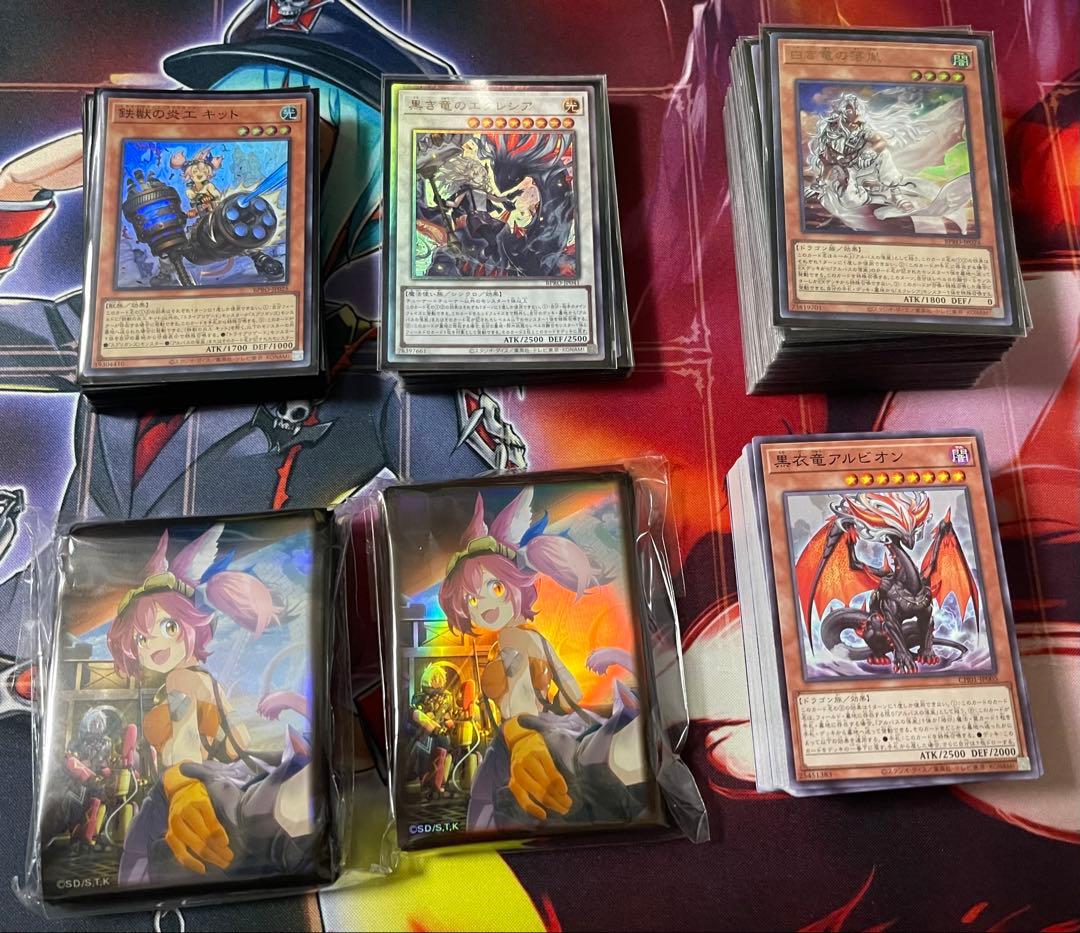 遊戯王 烙印デッキ40 EX15 スリーブ付き オマケ付き