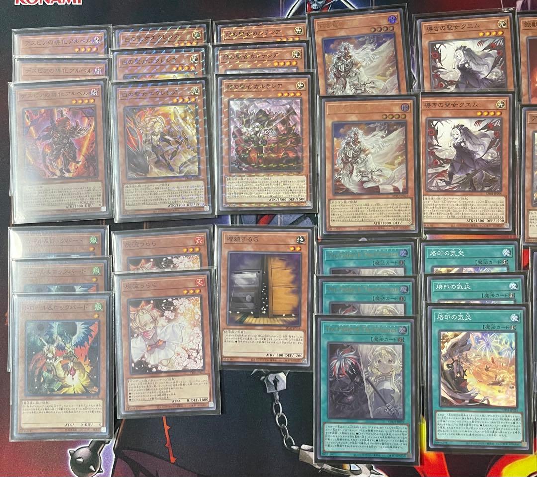 遊戯王 烙印デッキ40 EX15 スリーブ付き オマケ付き