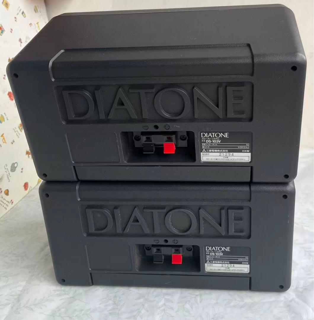 DIATONE DS-103V スピーカー 中古品