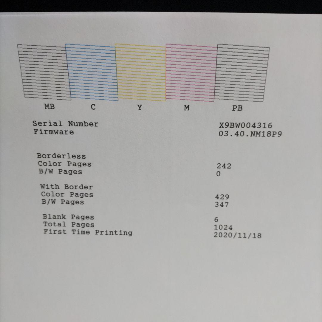 エプソンプリンターエコタンクEW-M752TB総印刷枚数1024枚