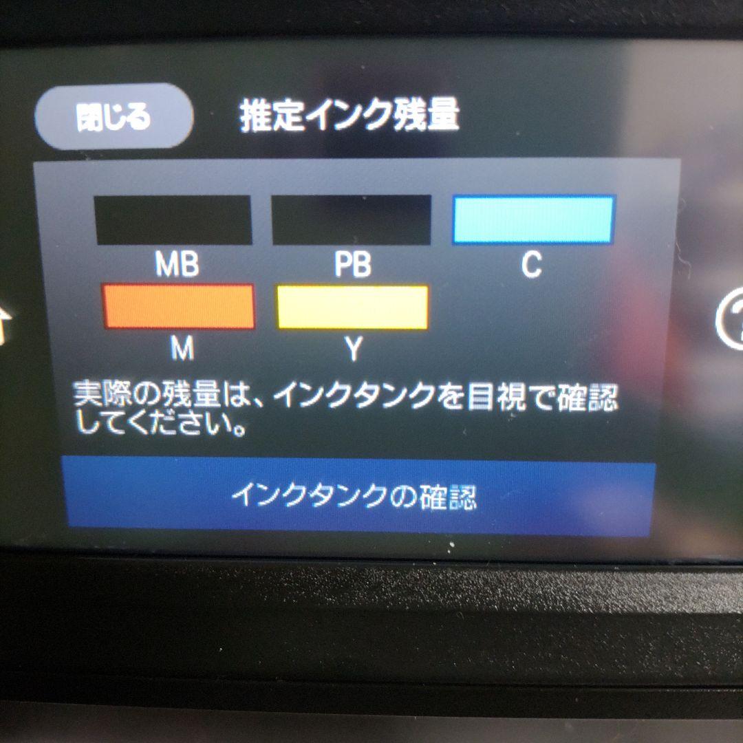 エプソンプリンターエコタンクEW-M752TB総印刷枚数1024枚