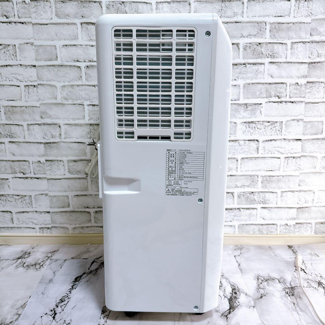 YAMAZEN 移動式クーラー 除湿　PJEC-K222 6畳 送風