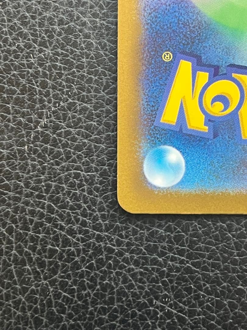 【即日発送】ピカチュウex SAR MEGAドリームex