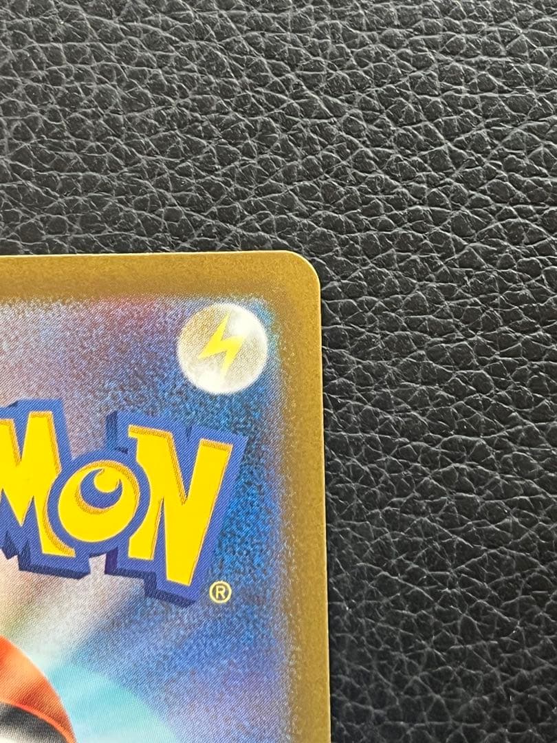 【即日発送】ピカチュウex SAR MEGAドリームex