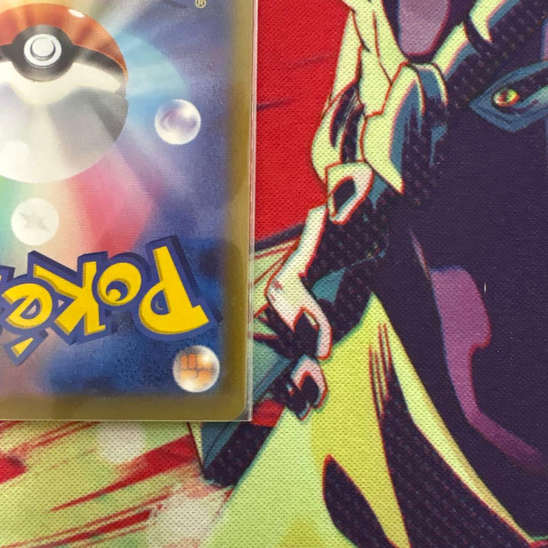 メガカイリューex sar 370HP ポケモンカード