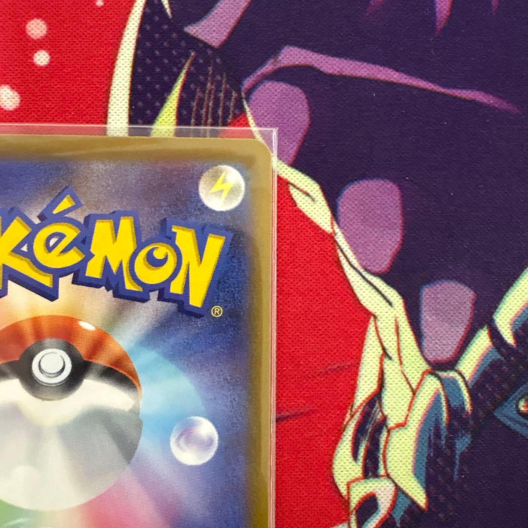 メガカイリューex sar 370HP ポケモンカード