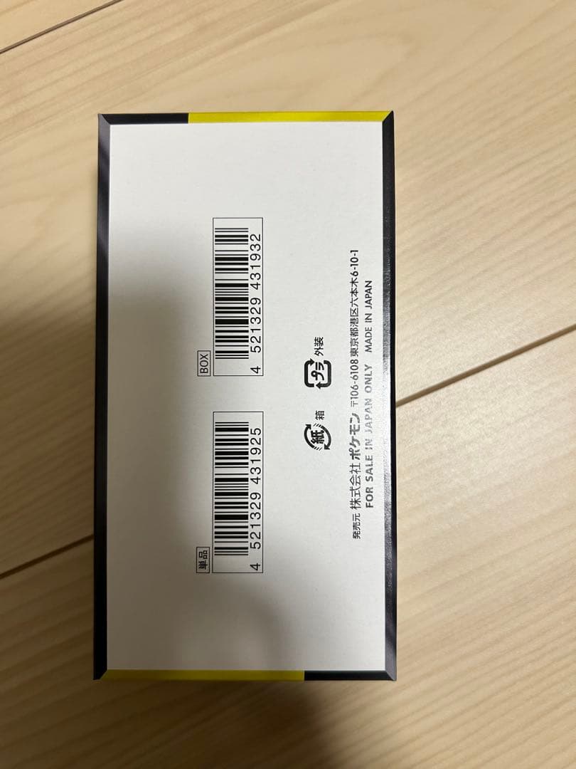 シュリンク付きポケモンカードMEGA ハイクラスパック　ドリーム ex　1BOX