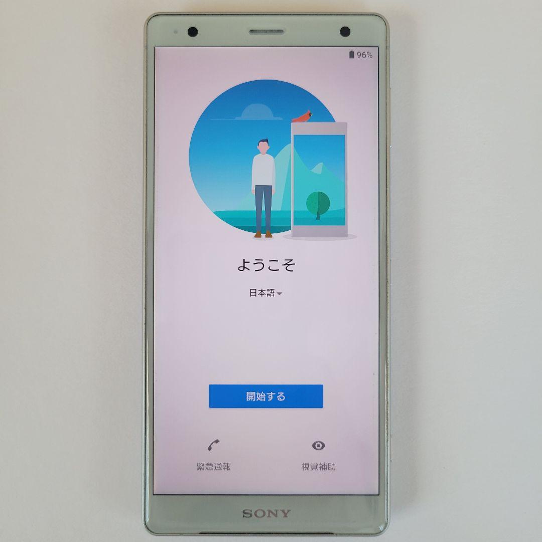 Xperia XZ2 SOV37 au版 SIMフリー 電池性能80%以上