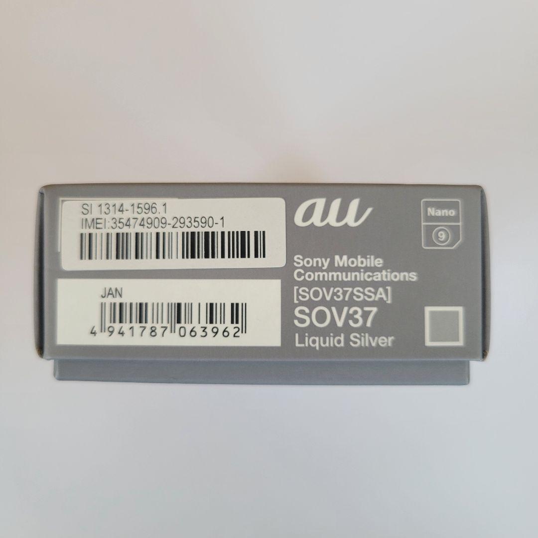 Xperia XZ2 SOV37 au版 SIMフリー 電池性能80%以上
