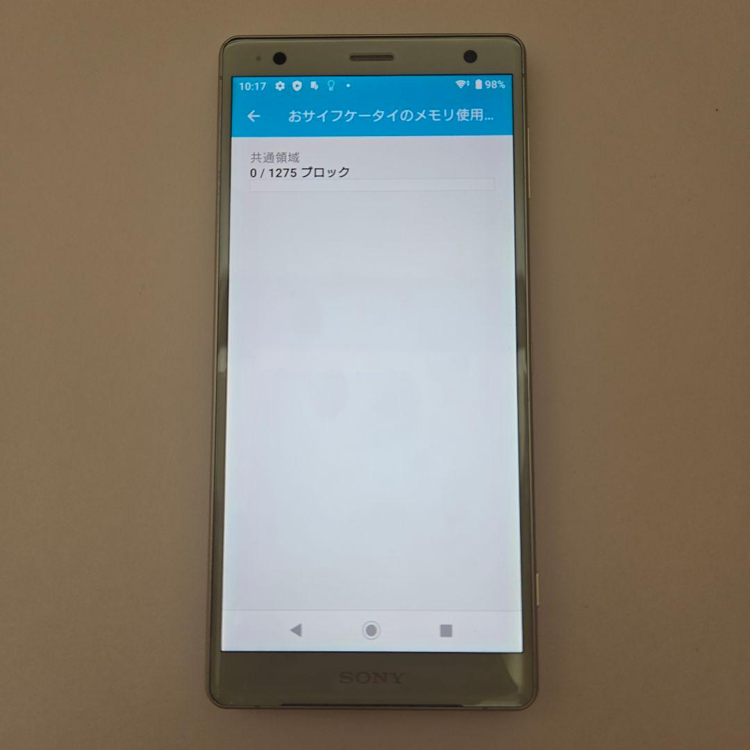 Xperia XZ2 SOV37 au版 SIMフリー 電池性能80%以上