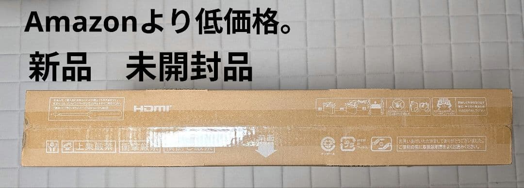 (新品)TCL 32V 1080 FHD 液晶テレビ