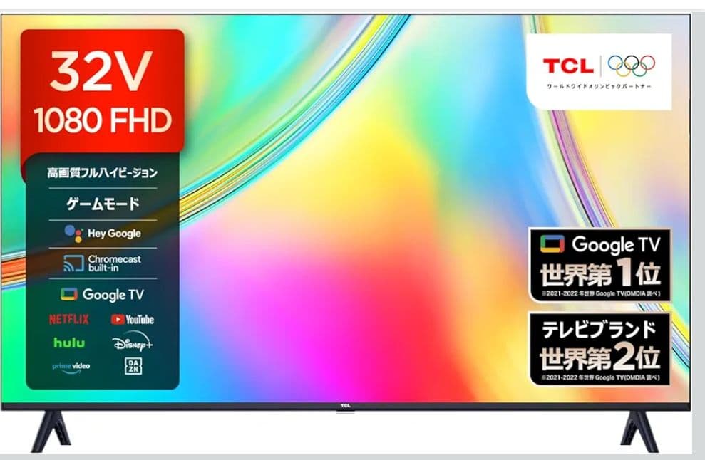 (新品)TCL 32V 1080 FHD 液晶テレビ