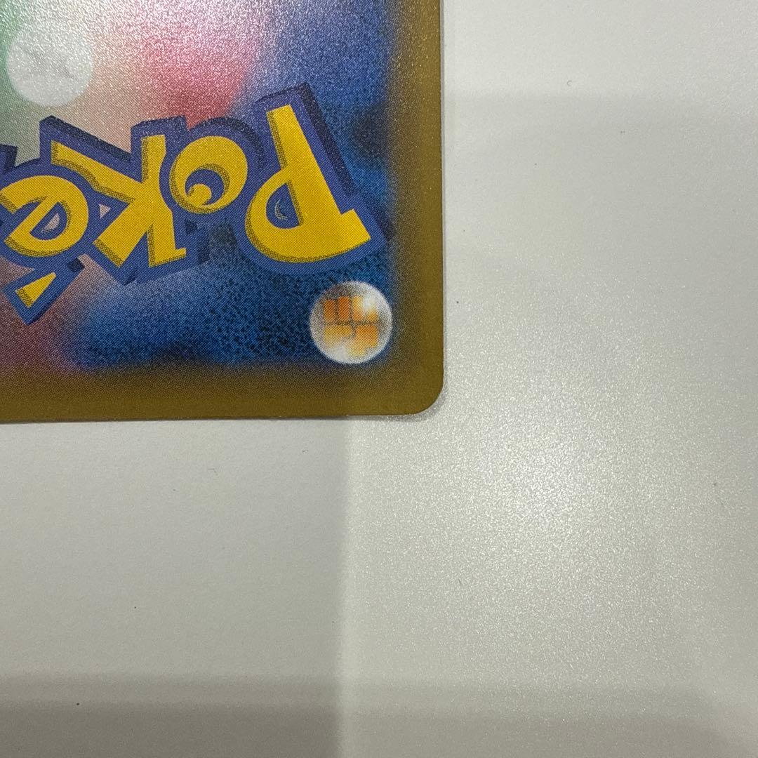 ポケモンカード　25th お誕生日ピカチュウ