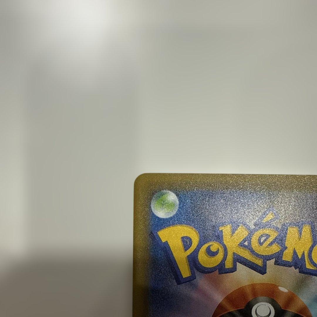 ポケモンカード　25th お誕生日ピカチュウ
