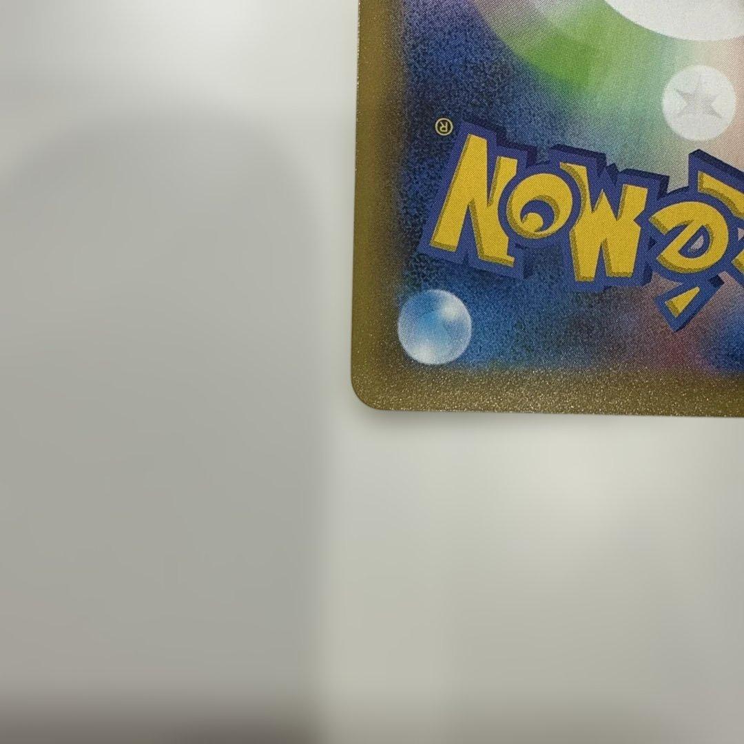 ポケモンカード　25th お誕生日ピカチュウ