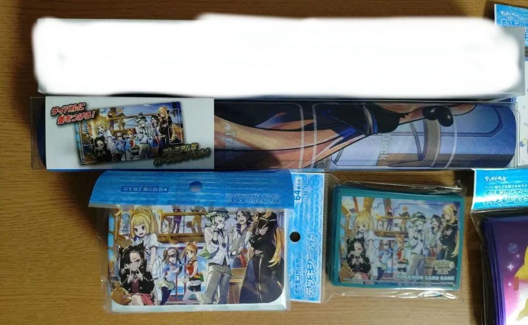 ポケカ　サプライ コレクション整理品