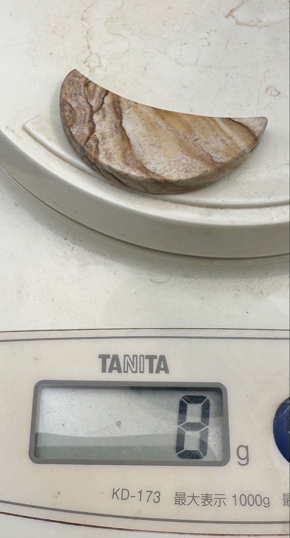 2026.3.23no.2三日月の絶景　新潟産上質ピクチャースートン